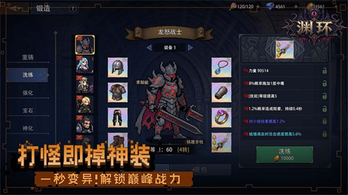 渊环 (3)