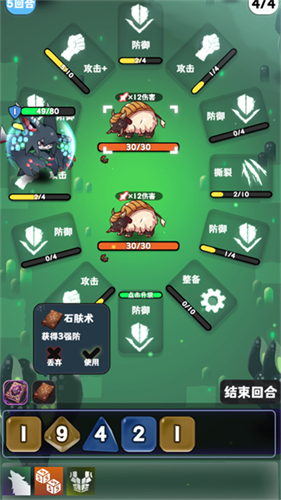 3