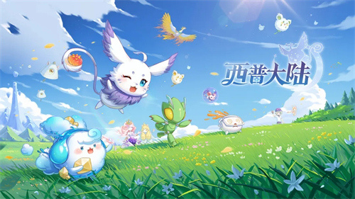 西普大陆红沼龙怎么样 红沼龙精灵图鉴介绍