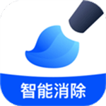 无痕消除笔