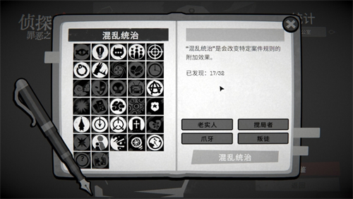 侦探杀罪恶之城3