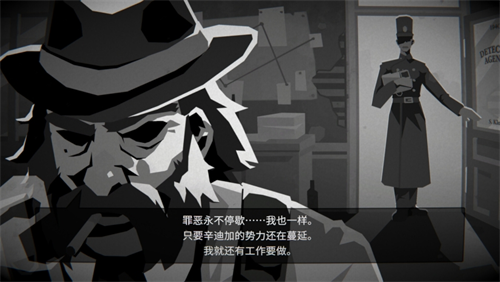 侦探杀罪恶之城1