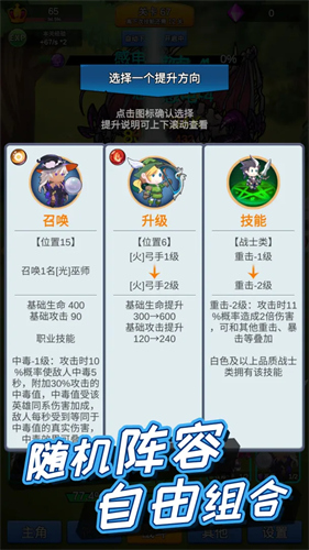讲什么道义一起上1