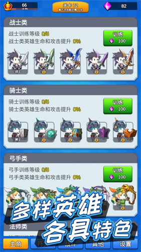 讲什么道义一起上4