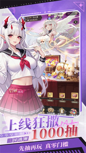 决斗学院