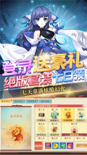 魔灵纪元3