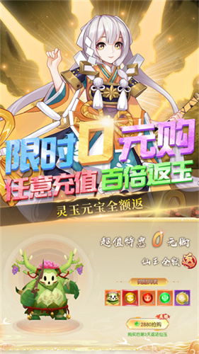 魔灵纪元2