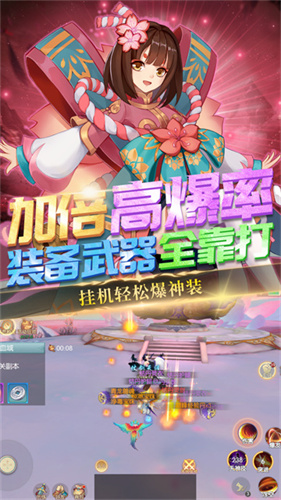 魔灵纪元