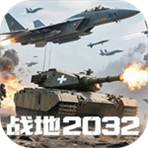 战地2032