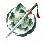 武侠重开模拟器免广告版