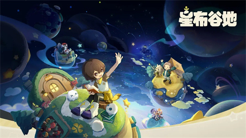 星布谷地禾夏星系vs塔法星系怎么选 禾夏星系vs塔法星系选择指南