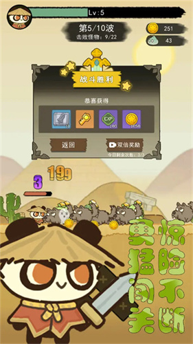 骑士联萌2