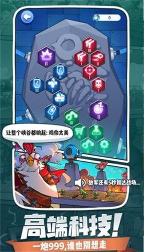 小兵别嚣张