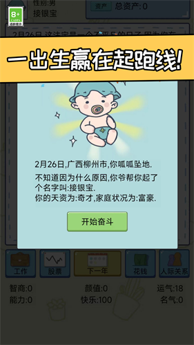 3