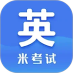 考研英语