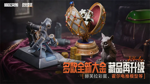 暗区突围2