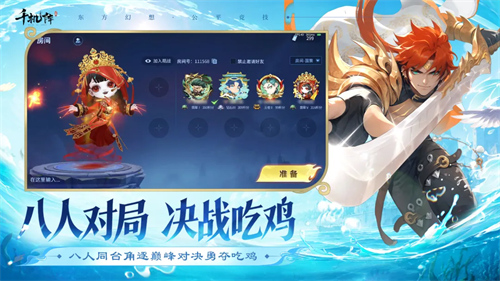 千机阵1