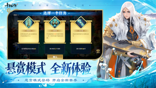 千机阵