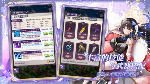 邂逅在迷宫1