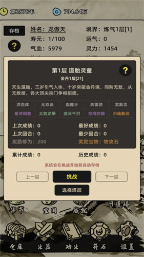 1