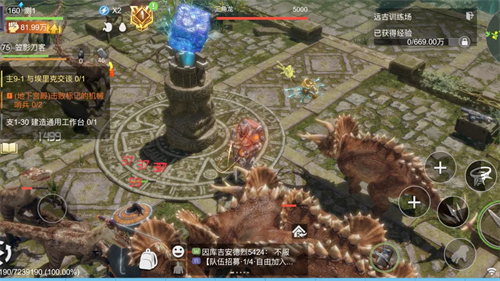 迷失蔚蓝3
